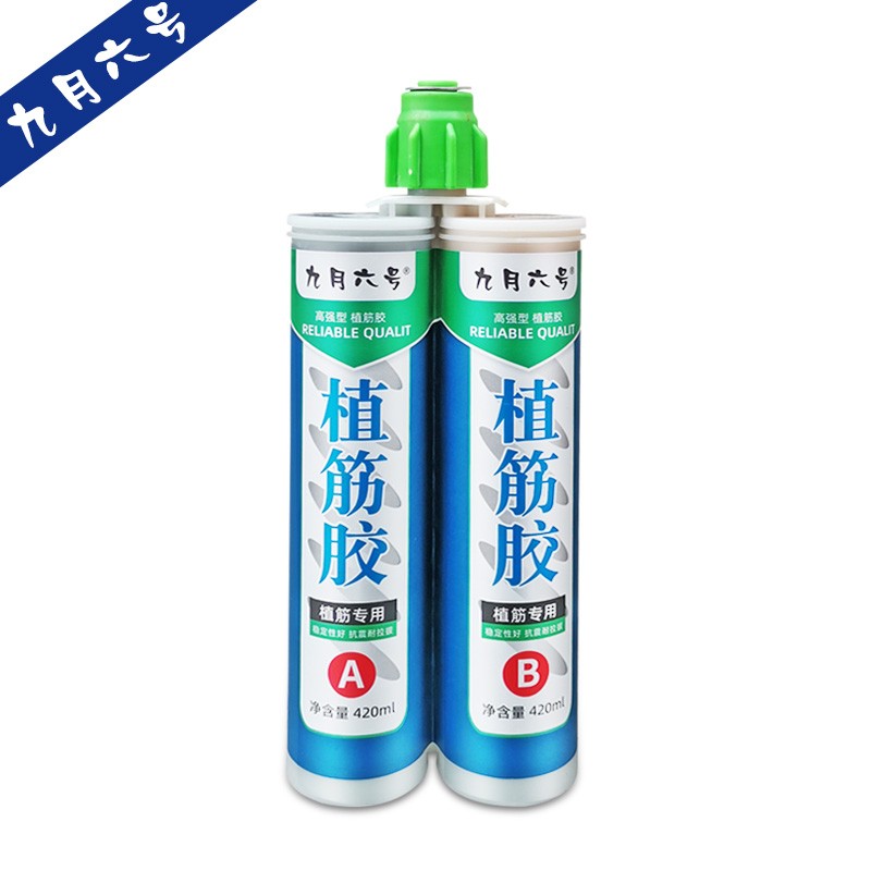 植筋胶建筑用高强环氧注射式植筋专用胶水钢筋混泥土植筋胶锚固剂