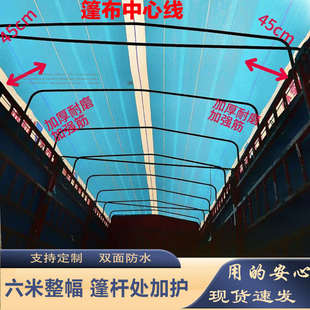 政大篷布货车防雨布户外4.2m6.8平板加厚挂车9.6米防晒米13塑料布