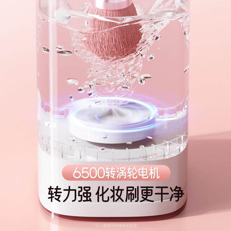 化妆刷清洗工具全自动清洁电动烘干 干神器专用懒人清理余 余粉刷
