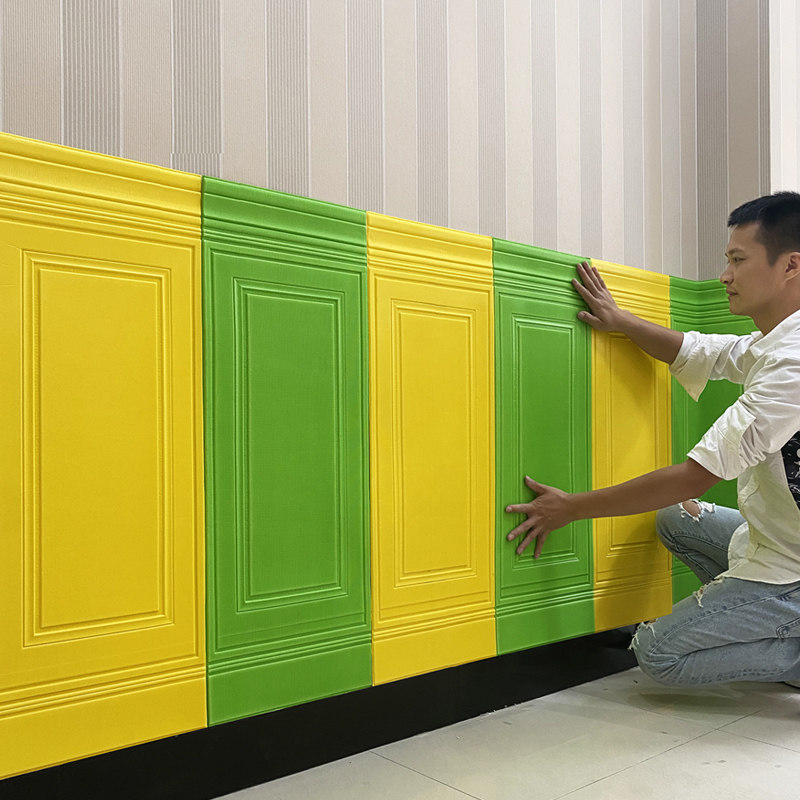 3D立体墙贴儿童房墙裙宝宝防撞软包墙围装饰幼儿园护墙板自粘墙纸,家居饰品,软装墙贴,淘宝优惠券,粉丝福利购,淘宝优惠卷