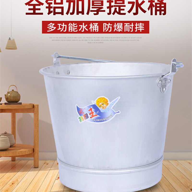 加厚铝提桶 老式铝水桶 铝桶圆桶带盖家用手提桶大容量铝制提水桶