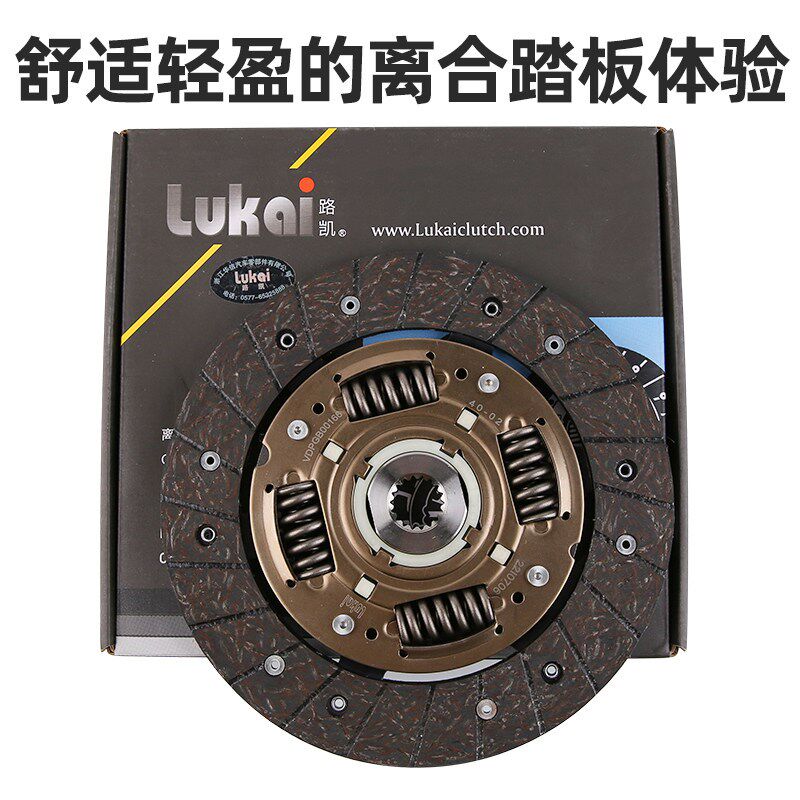 东风标致408雪铁龙C4L离合器三件套总成1.8专用标志离合器片压盘
