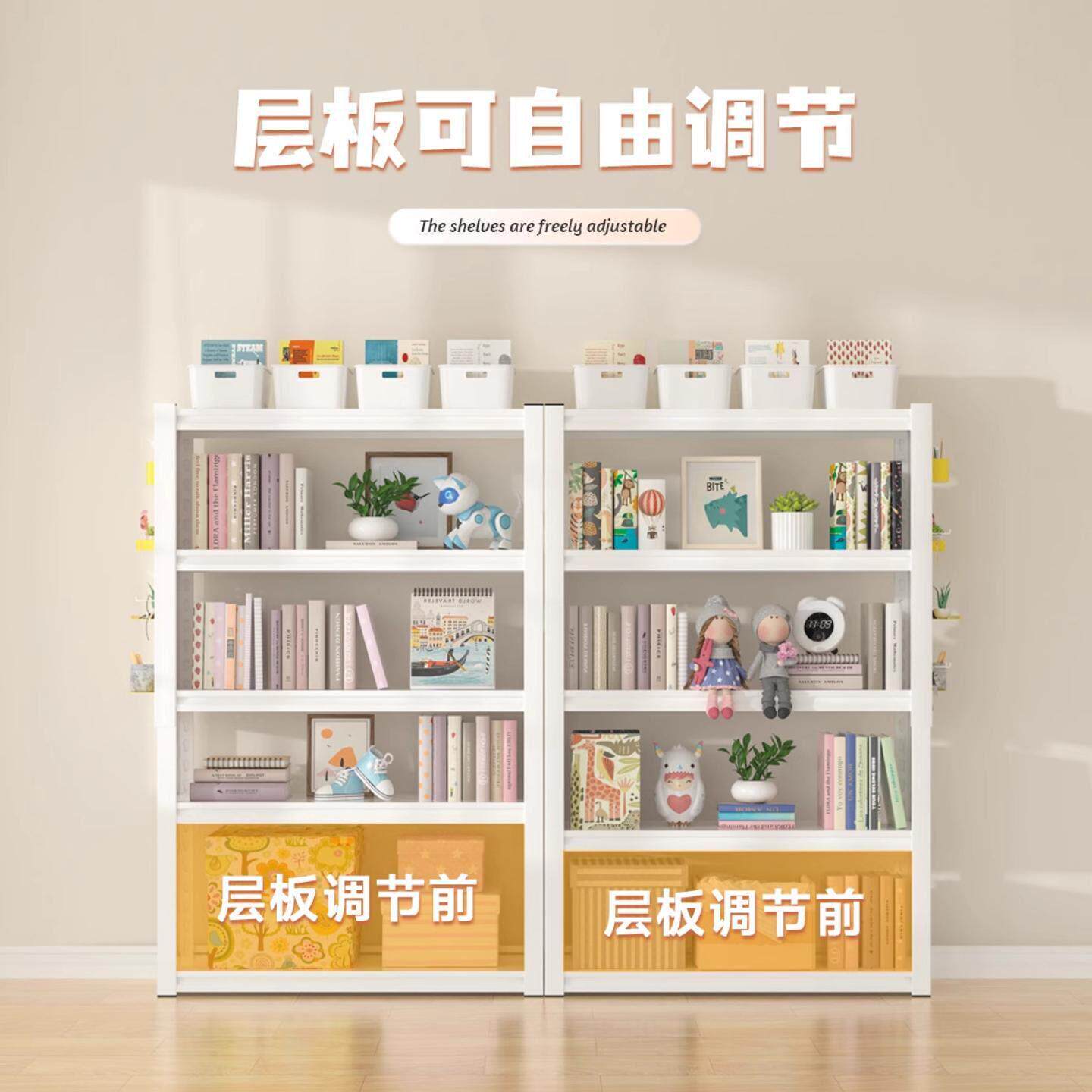钢制书架家用儿童简易书柜多落地置架体靠一墙客厅收物纳见详情5