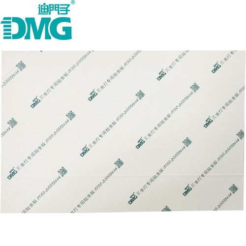 迪门子DMG-805粘捕式灭蝇灯用粘蝇纸 抗紫外 保湿性好 10张/套