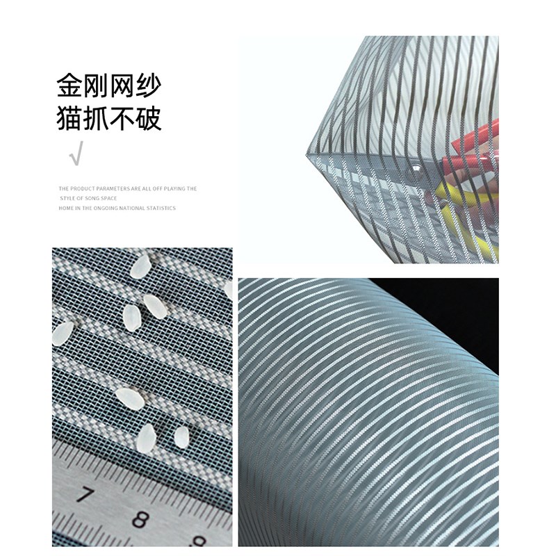 铁门防盗门防蚊网纱窗帘自粘门粘贴金刚网加密蚊帐门帘透风门纱Y
