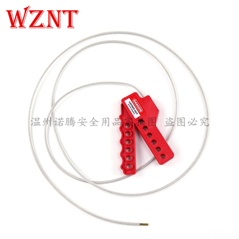 诺腾隔离 阀门安全锁可调节钢缆绳锁安全缆绳锁具NT-C06-1/2