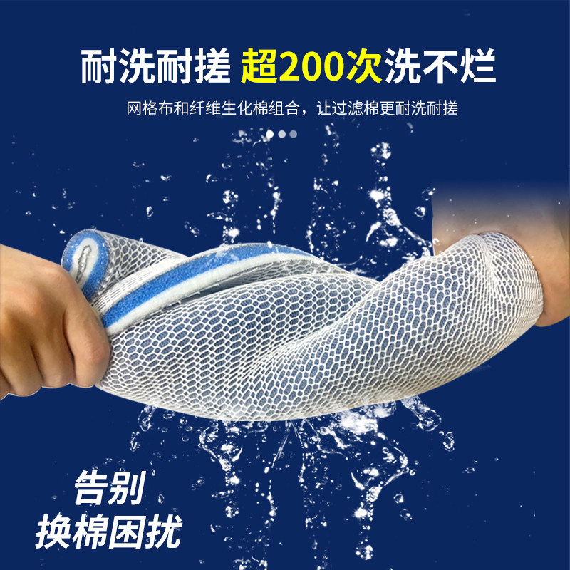 鱼缸过滤棉专用过滤器高透水加厚生化棉水族箱过滤材料魔毯洗不烂