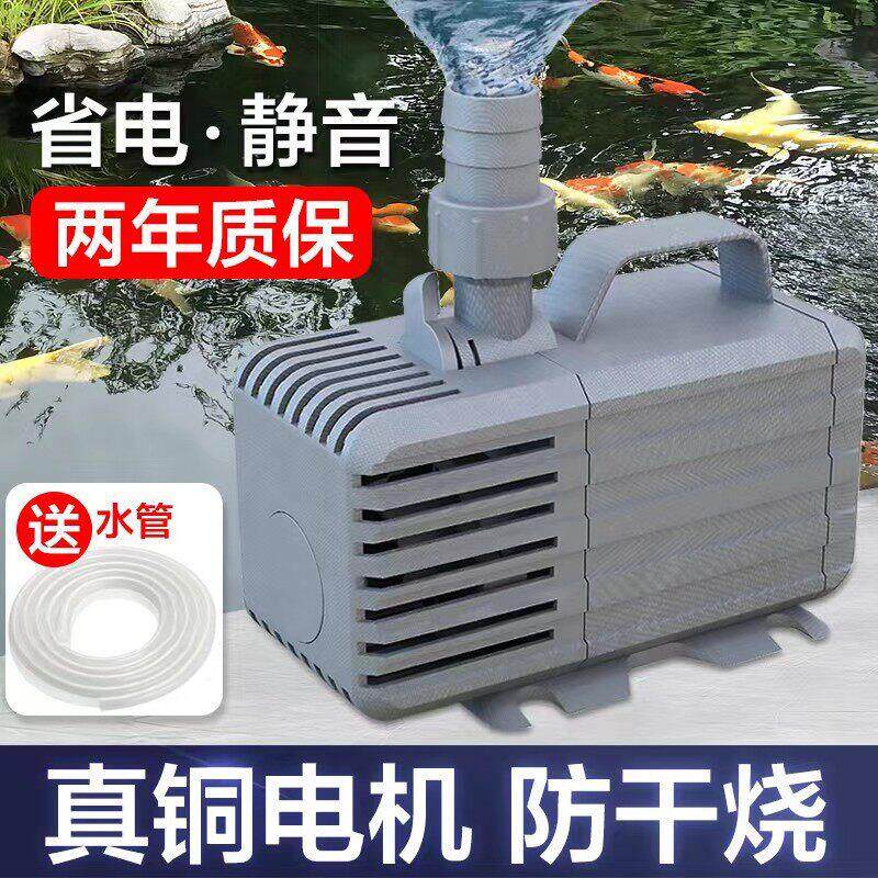 渔师傅鱼缸ZYU循环泵水小型用鱼池水假山喷泉流家水潜水泵抽泵