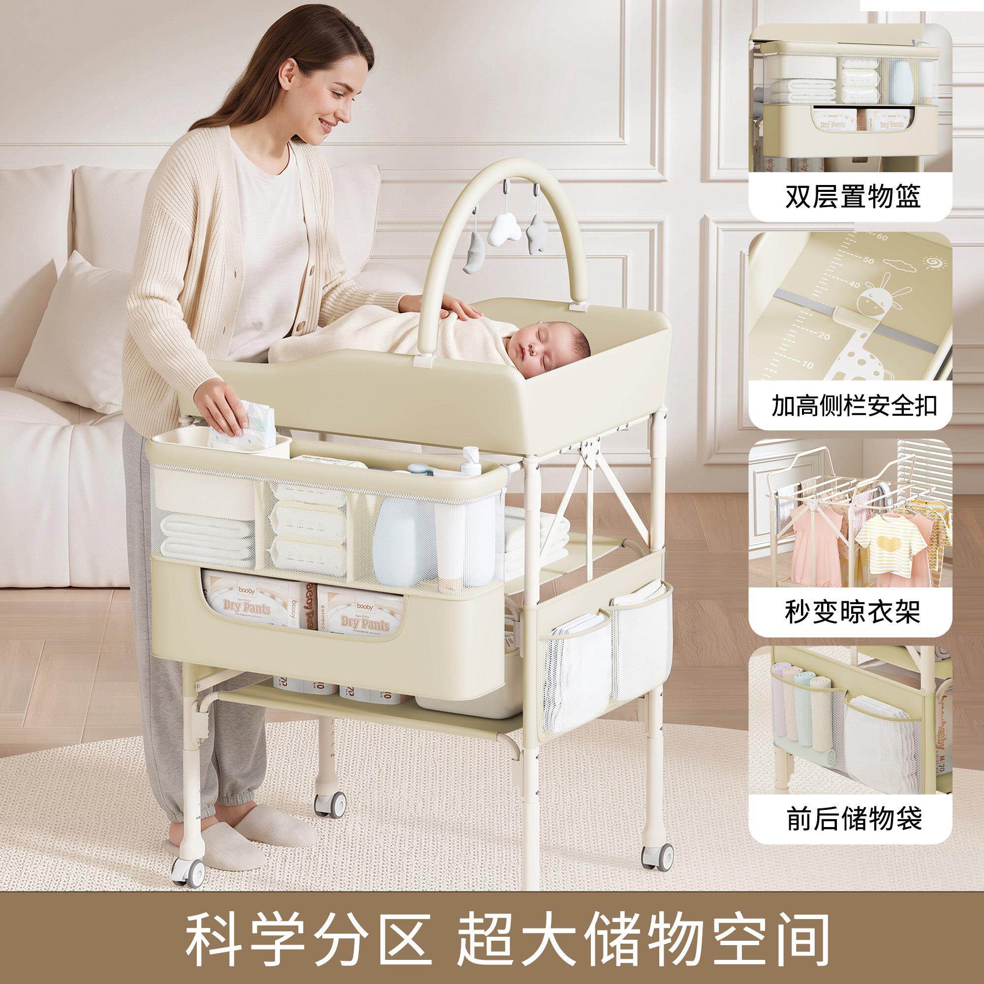 尿布台婴儿护洗理台功宝宝换尿NT-7布台抚触澡多能儿可折叠婴床可