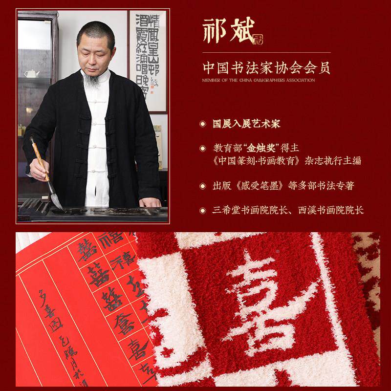 艺术家百喜毯新婚礼物结送新人新娘蜜闺订高档婚实用朋article0友