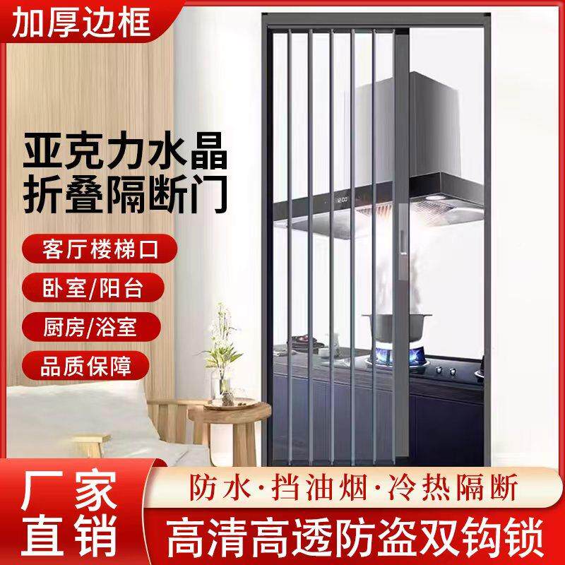 压克力透明水晶板隐形厨房化室厕99所免浴室妆断隔折叠推拉移门打