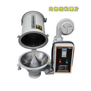 自动塑料烘干机注塑机干燥机烘干料斗公斤烘料桶50干燥机塑料烘箱