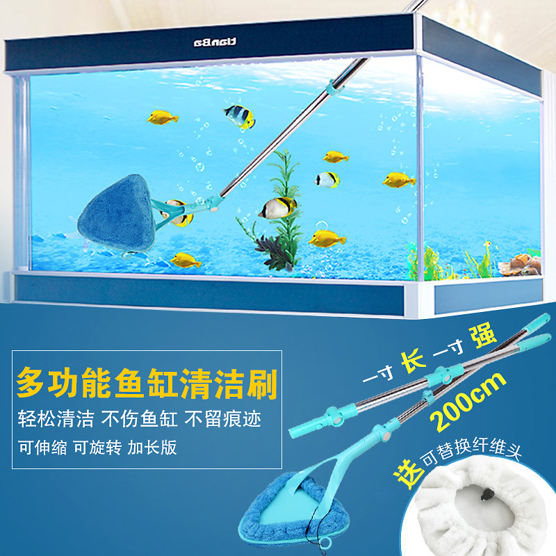 可伸缩多角度擦鱼缸刷清除水族箱藻类长柄磁力刷清洁工具鱼缸刷子