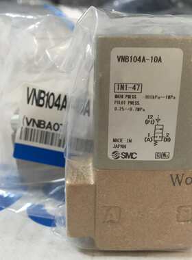 SMC二通阀流体阀VNB204CS-10AVNB204AVNB204B-15AVNB104-10A