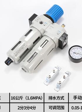 FESTO型气源二联件FRC1/4MIDI分离器公斤高压气动油水16空压机