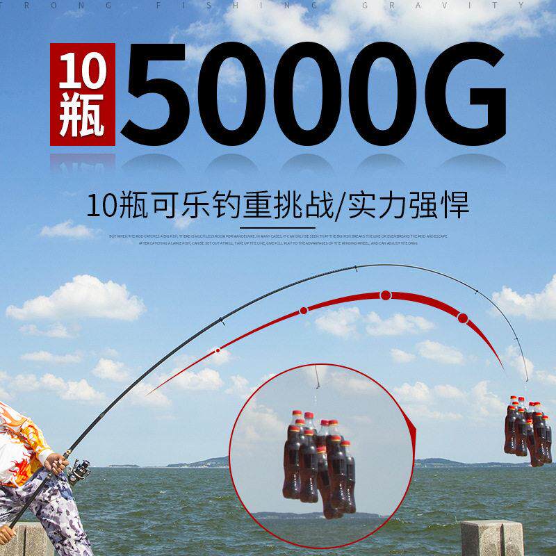 千代碳松素超硬远投海竿套装导抛竿套装竿大环鲢鳙大tb-64904头甩