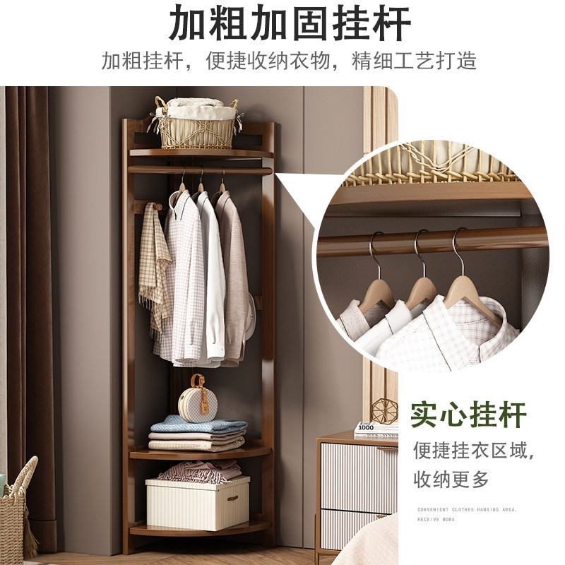 转角衣帽架落地室内挂衣架经济型简易衣柜小型衣服置物架靠墙架子