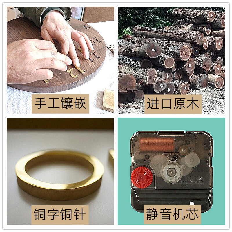 黑胡桃钟表挂钟客厅家用时尚简约石英钟壁钟中式挂表实木静音时钟