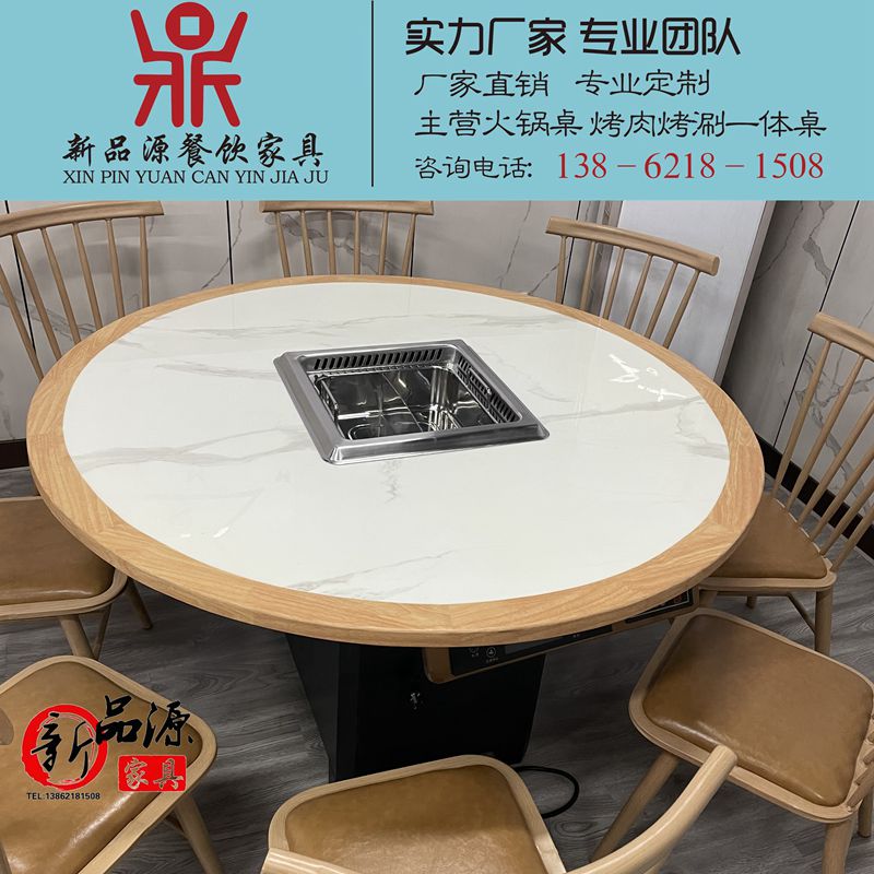火锅桌电磁炉一体无烟火锅桌自助火锅烤肉净化一体桌海底捞火锅桌