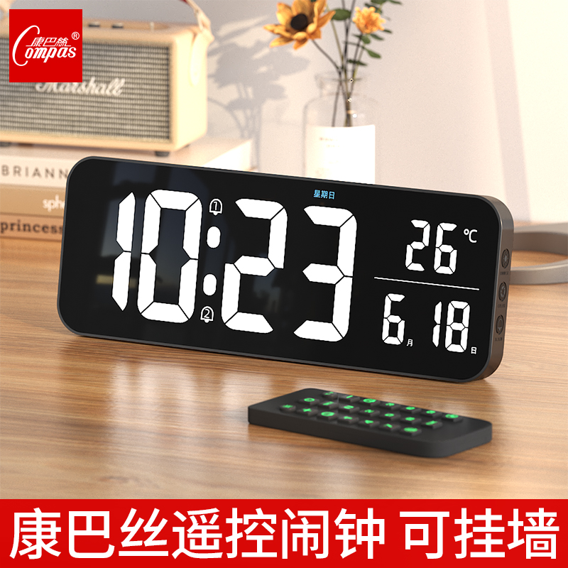 康巴丝大屏数字智能电子时钟客厅家用计时器闹钟桌面摆台式挂钟
