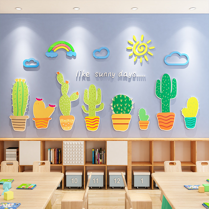 教室幼儿园班级布置学校主题墙贴文化背景走廊墙贴3d立体压克力贴
