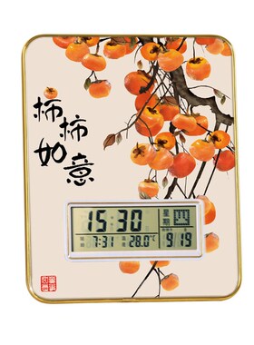 平安喜乐时钟摆件过节年气氛摆件玄关柜台装饰摆台带万年历闹钟