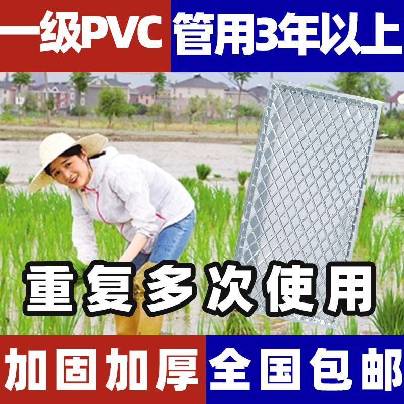 水稻育苗盘 机插秧盘 插秧机平盘 七寸九寸平盘 7寸9寸插秧平盘