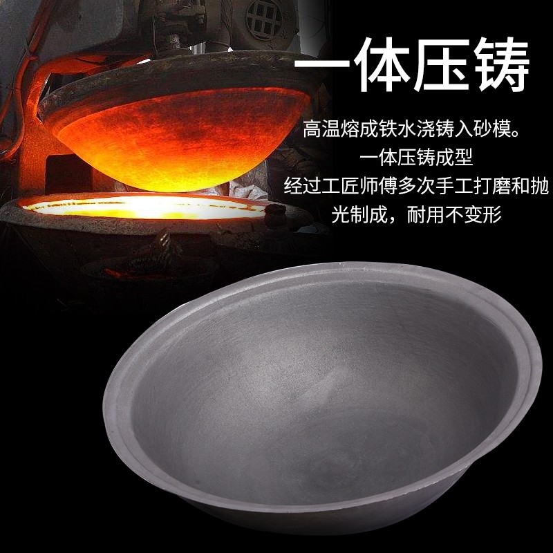 加厚大号铸铁地锅印锅 生铁老式饭店食堂用大锅 反边锅 炖锅柴锅