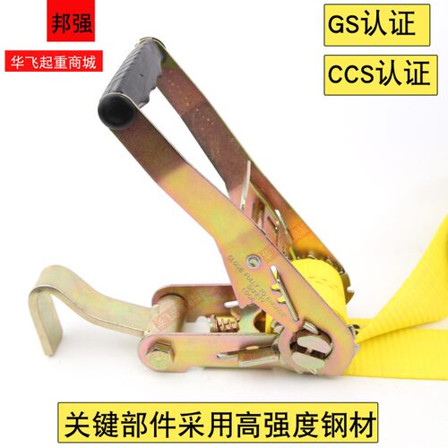 邦强 轿运捆绑器 小车固定器商品车固定绑带轿运车捆绑器3T/2.5米
