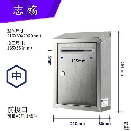 斜面大号不锈钢信报箱带锁意见箱报刊箱A4信件箱室外壁挂免费做字