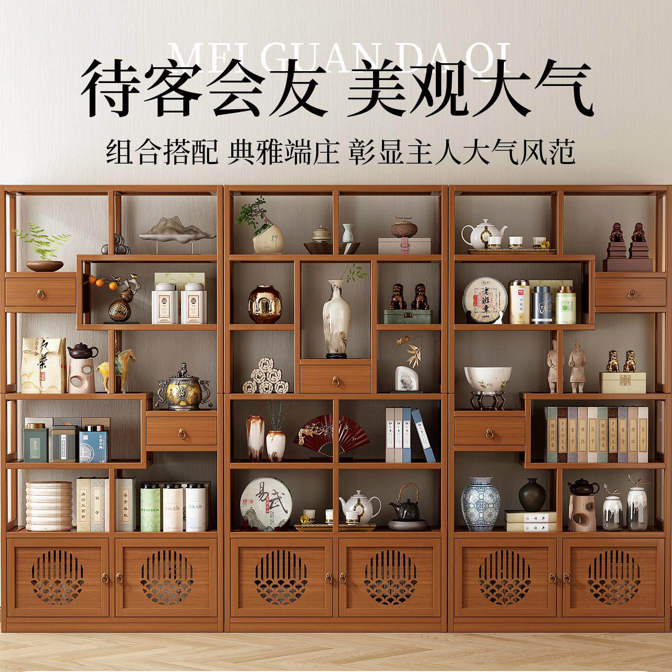 新JMY-JBG-边中博式古架多宝阁茶室隔断茶柜置物架茶桌柜展柜茶具