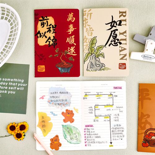 创意励志文字A5车线本 中高考学生文具奖励日记本古风横线笔记本