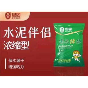 粤固水泥伴侣砂浆胶防空添加剂浓缩粘合剂胶泥鼓型好益胶贴砖瓷砖