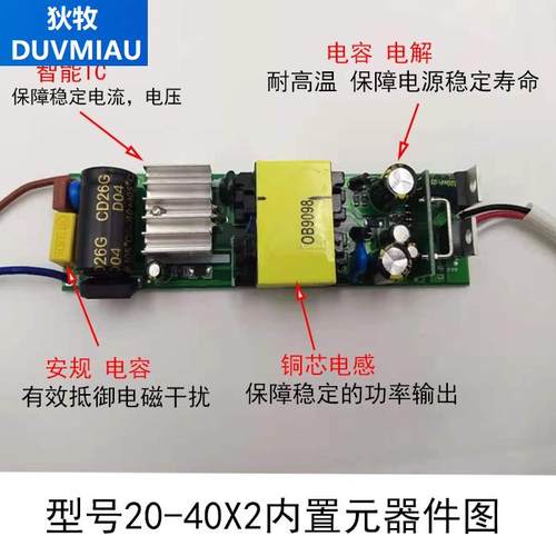 LED隔离变压驱动三色驱动恒流分段电源led水晶灯启动器餐吊吸顶灯
