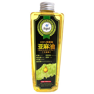 熟亚麻油工业级木蜡油三合油油画材手工皂原料1斤调色油500ML