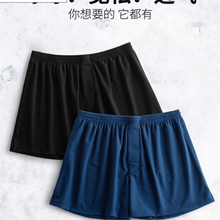 冰丝男士内裤男式阿罗裤宽松平角舒适透气孖烟通抗菌居家短裤睡裤