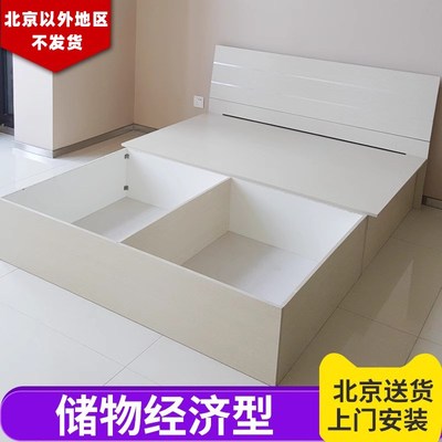 板式床高箱床小户型双人床经济型家用箱式多功能储物收纳床箱体床