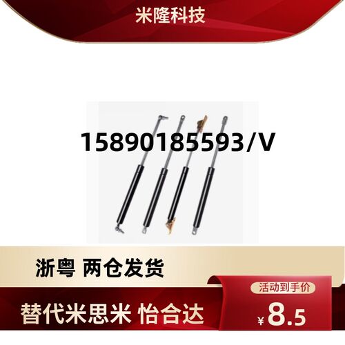 气120弹簧E-FHJ41-15049/15069/15089/15099- 050 075 080 100200