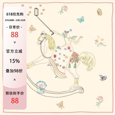 Lea宋亦雯 ZONEE定制 骑马的法式女孩 俏皮明媚法式手绘丝巾百搭