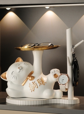 入户门口钥匙收纳玄关摆件鞋柜家居招财猫装饰品搬家乔迁新居礼物