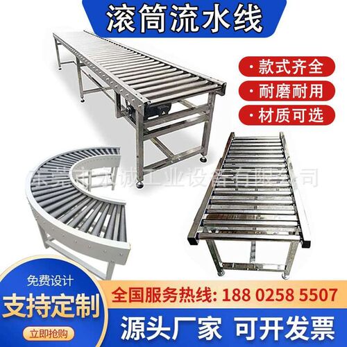动力滚筒流水线不锈钢输送机传送机滚筒机皮带线镀锌双链轮滚筒