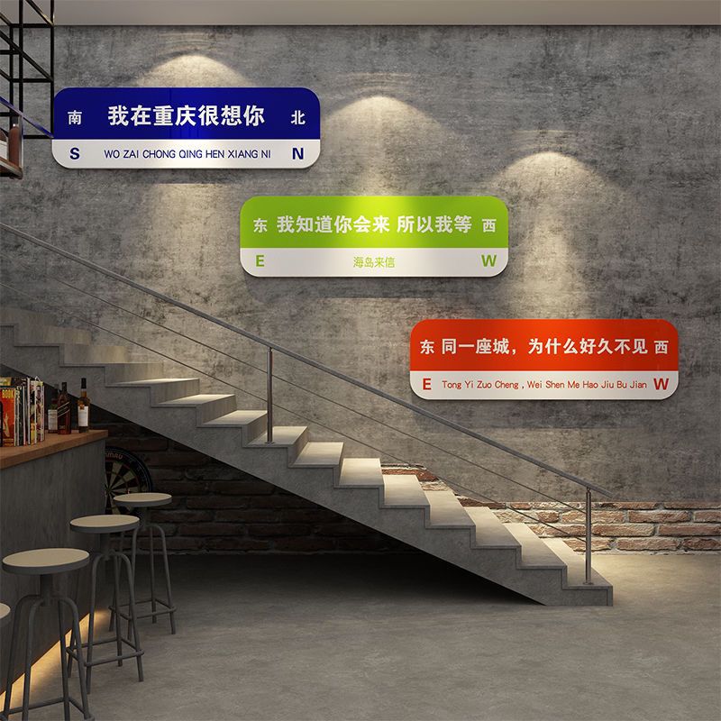 定制网红梧桐外路牌门牌