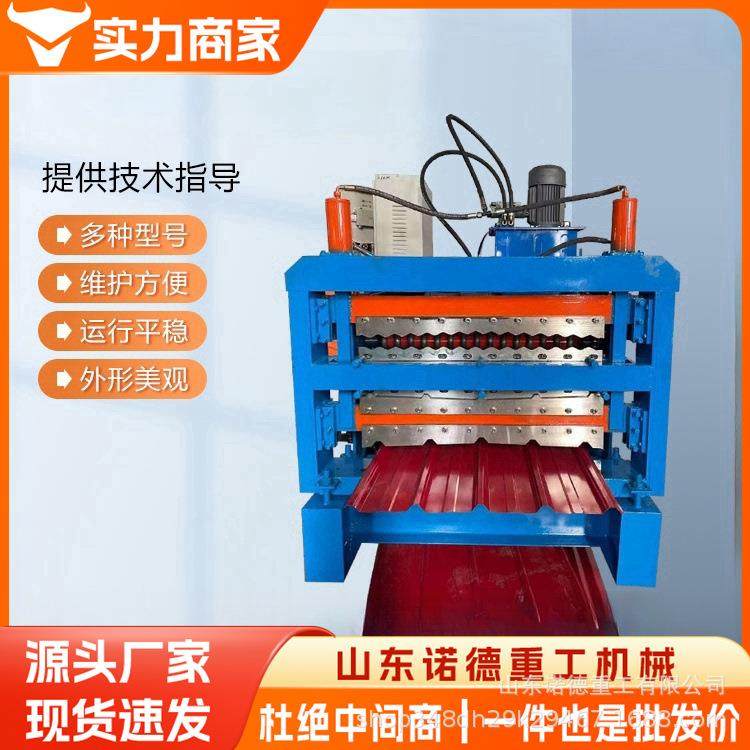 彩钢屋顶板压瓦机梯形瓦机全自动单层彩钢压瓦机 楼层间隔板设备,电子元器件市场,其它元器件,淘宝优惠券,粉丝福利购,淘宝优惠卷