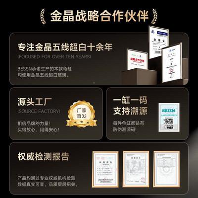BES缸NF99T9MTS2026新款龟缸抽屉式强过滤干分离金晶五线S超白玻