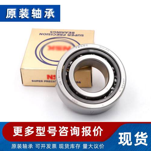 7919 79207921 792 27924 7926 7928  C AC B  6200ZZ（P5P4 轴承