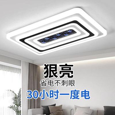 客厅灯现代简约大气2025年新款网红爆款大厅主灯卧室led吸顶灯具