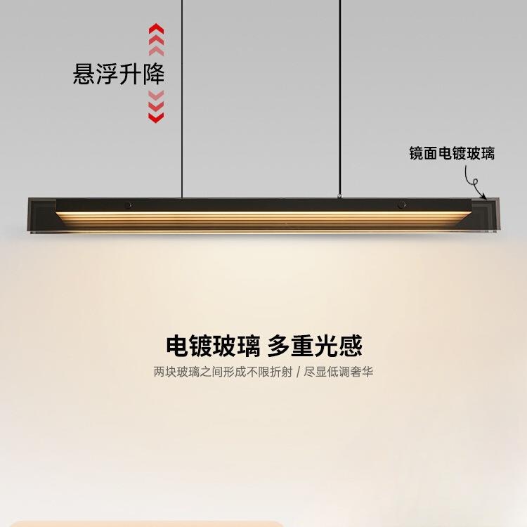 悬浮升降餐厅吊灯现代简约电镀光影玻璃轻奢吧台饭桌一字超长条灯
