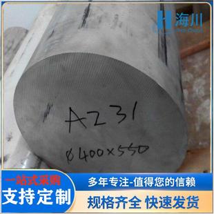 电子元 科研实验 件抗电磁纯镁棒 AZ31B高强度实心圆棒 镁合金棒