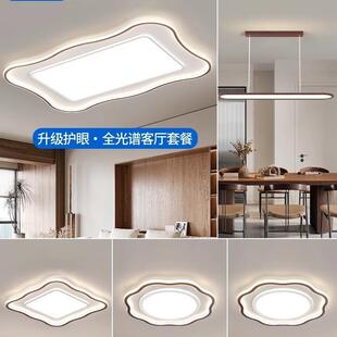 2025新款中古风客厅灯吸顶灯led灯具客厅大厅主灯现代简约灯具