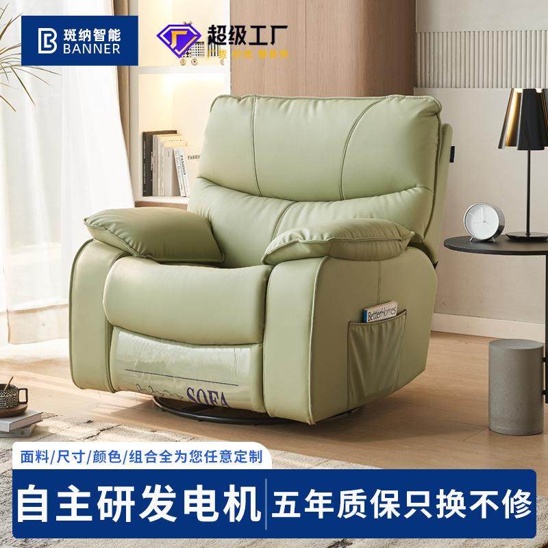 心理咨询椅太空舱单人沙发椅猫抓皮懒人沙发午休手动可调节沙发